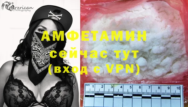 omg tor  Власиха  Amphetamine Premium  продажа наркотиков 