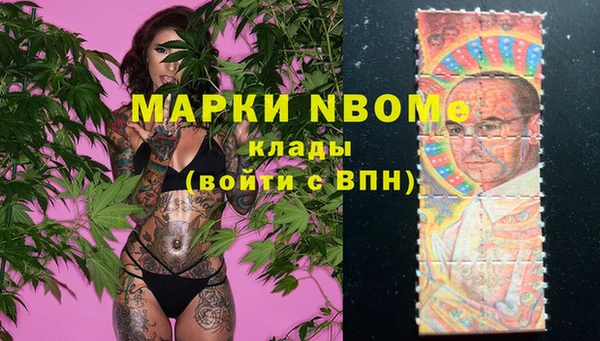 марки lsd Бугульма